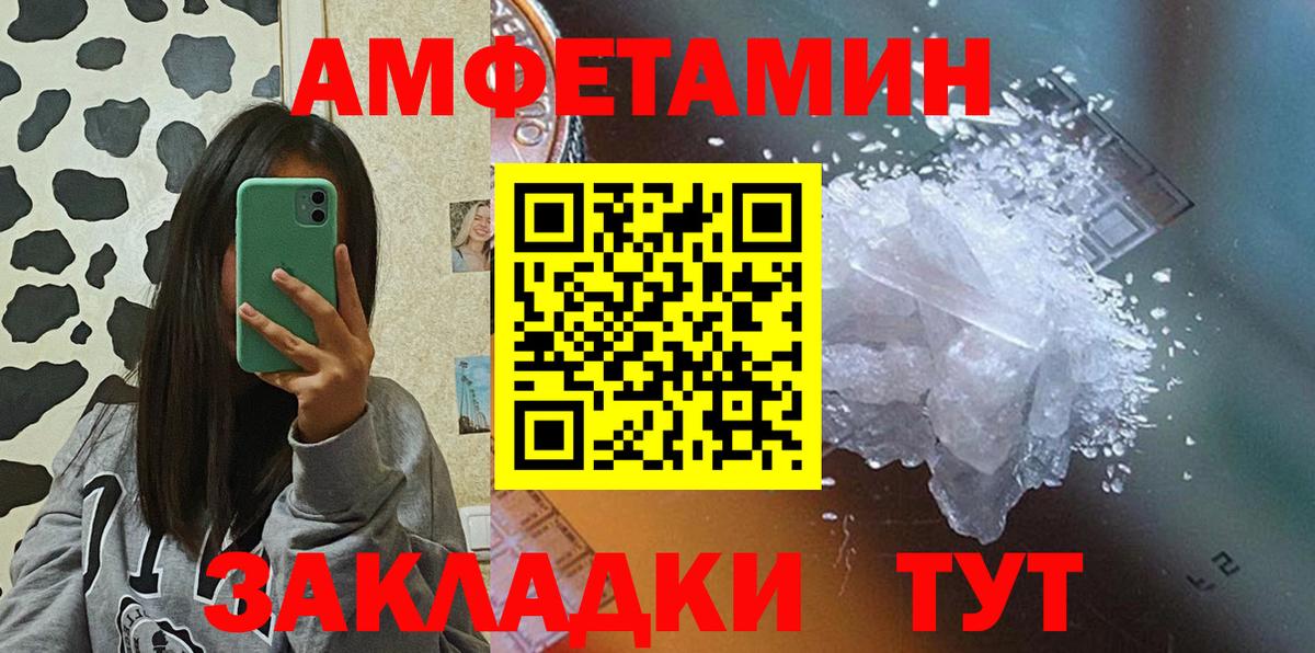 Алушта  ГАШИШ  COCAIN  MDMA  Вход с VPN  Конопля  Мефедрон кристаллы  Гашиш  NBOMe 