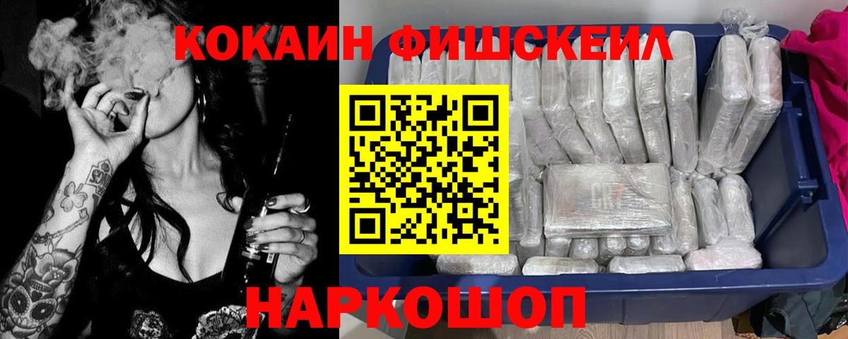 Кокаин 98% Алушта