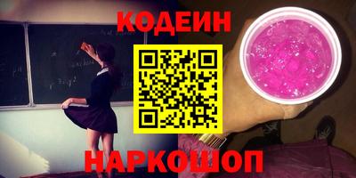 бошки Абинск