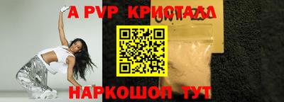индика Азнакаево