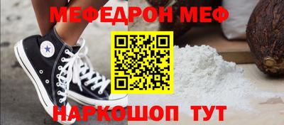 ешки Абакан