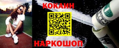 ешки Абакан