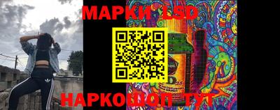 гашиш Ивантеевка