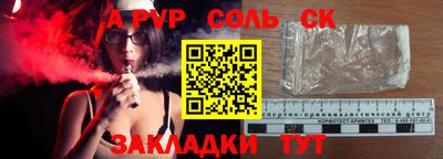 ешки Абакан