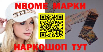 бошки Абинск