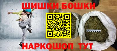 бошки Абинск