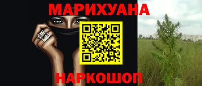 бошки Абинск