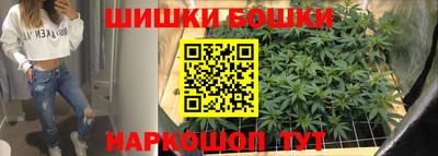 бошки Абинск