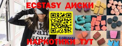 ешки Абакан