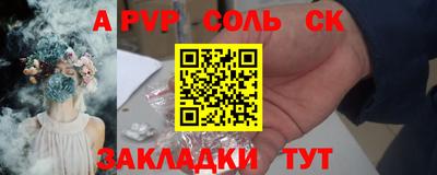 бошки Абинск
