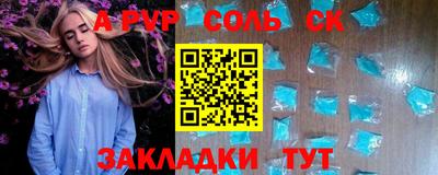 индика Азнакаево