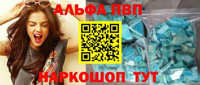 индика Азнакаево