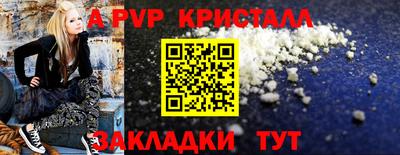 амфетамин Иваново