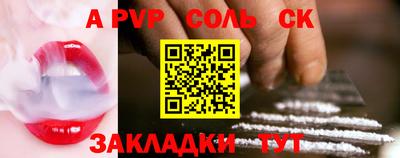 индика Азнакаево