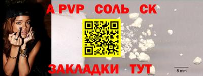 индика Азнакаево