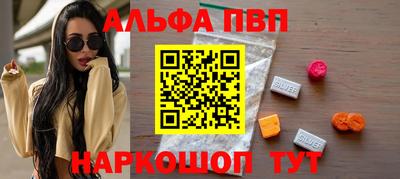 ешки Абакан