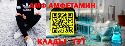 индика Азнакаево
