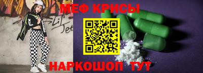 ешки Абакан