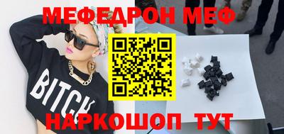 ешки Абакан
