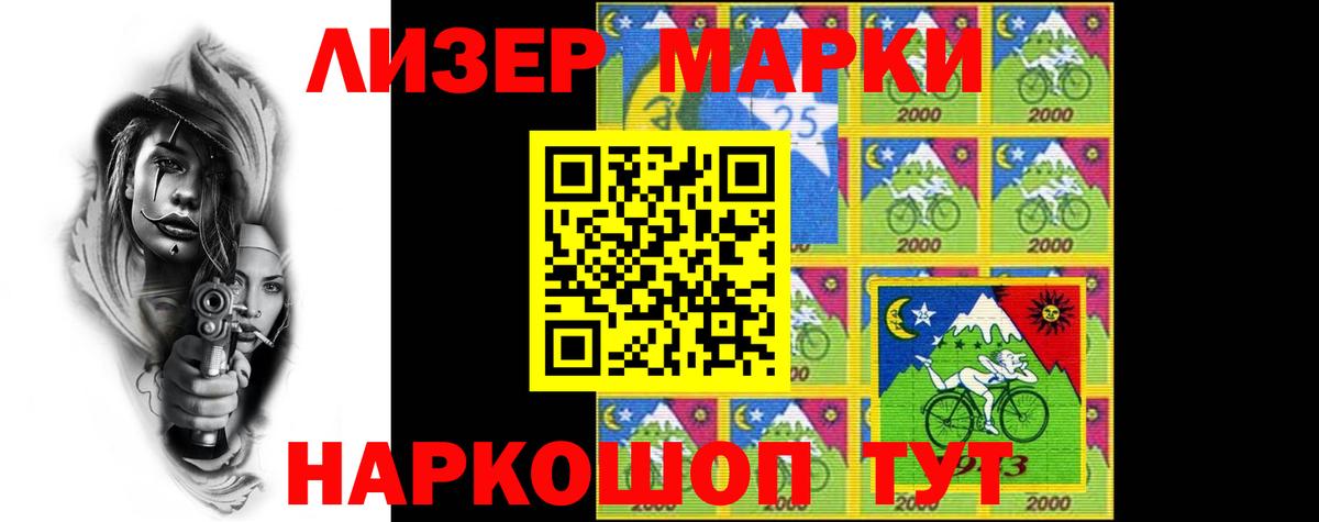 LSD-25 экстази ecstasy Алушта