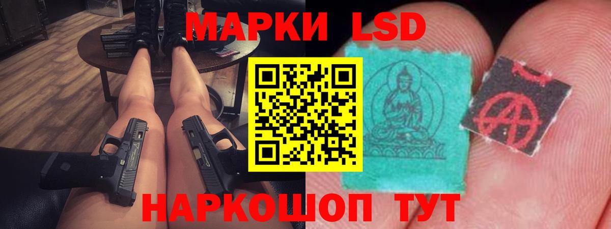 Алушта  ЛСД экстази кислота  LSD-25 экстази ecstasy  Лсд 25 экстази  Вход с VPN 