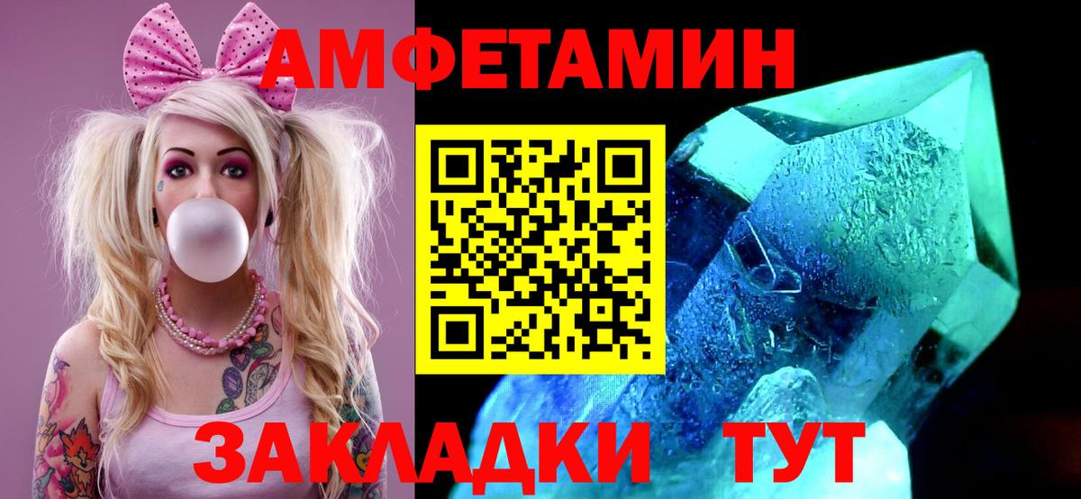 Первитин Декстрометамфетамин 99.9% Алушта