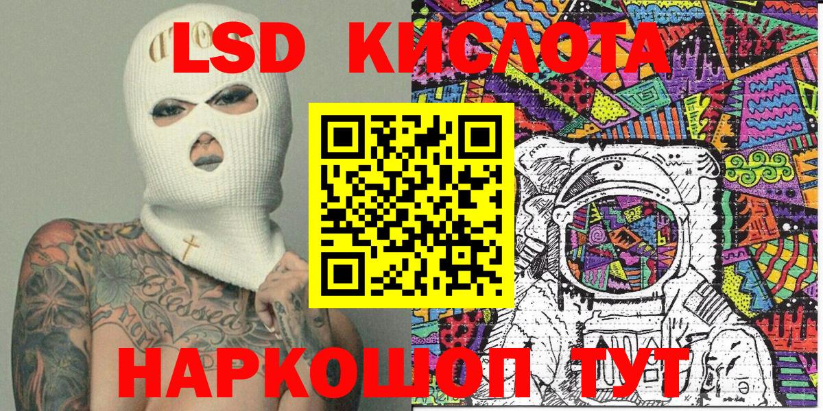 Марки 25I-NBOMe  Вход с VPN  Марки 25I-NBOMe 1,8мг  Алушта  Марки 25I-NBOMe 1,8мг 