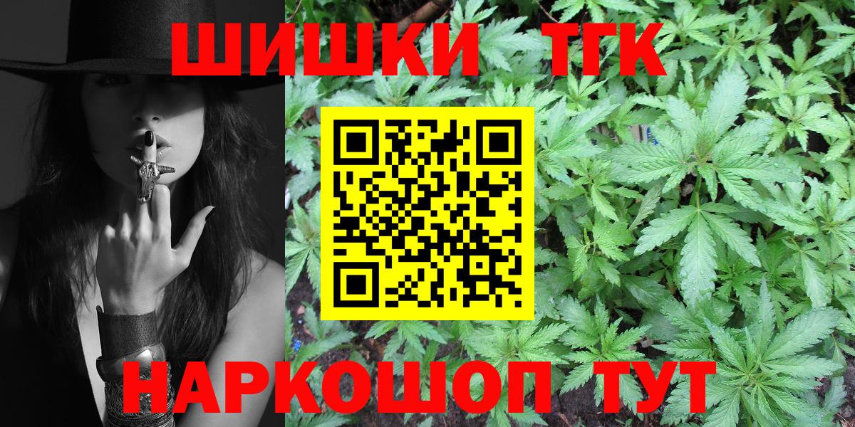 Бошки марихуана Bruce Banner Алушта