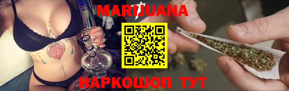 Бошки Шишки индика  Вход с VPN  Шишки марихуана планчик  Алушта  Конопля Amnesia 